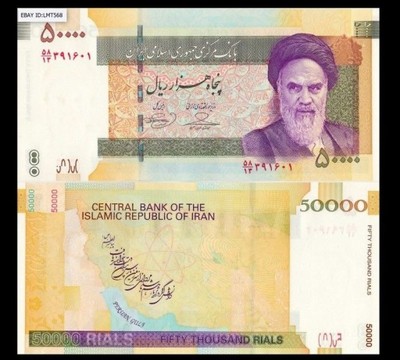 IRAN - 50000 Rials - 2006 - P-149 d  - UNC