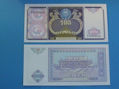 Uzbekistan Banknot 100 Sum  1994 P-79 UNC