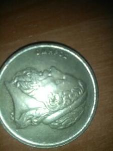 moneta 50 drachm