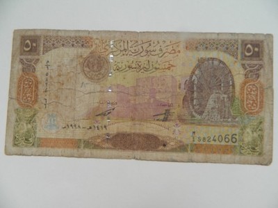 Syria 50 pounds 1998
