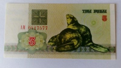 Białoruś 3 ruble 1992 UNC rzadki