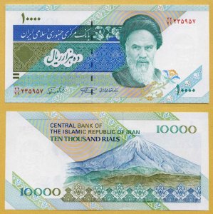 -- IRAN 10000 RIALS nd/1992 22/21 P146c  UNC