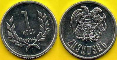 Armenia  1  Dram  1994 r.mennicza