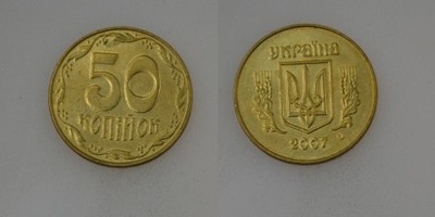 Ukraina 50 Kopiejek 2007 rok od 1zl i BCM