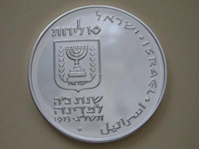 Izrael - 10 lirot - 1973 - Pidyon Haben - srebro *