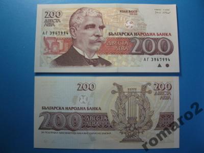 Banknot Bułgaria 200 Leva 1992 P-103 UNC