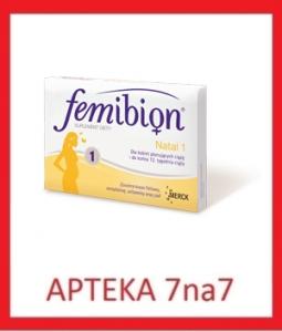 Femibion Natal 1 30 tabletek powlekanych