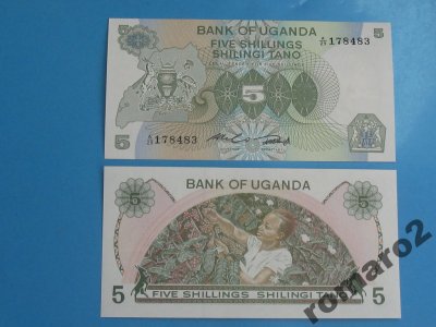 Uganda Banknot 5 Shilings A !! 1982 P-15 stan UNC