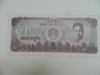 Laos 50 kip 1992