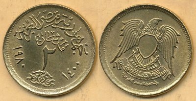 Egipt 2 Piastres - 1980r ... Monety