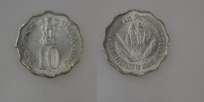 Indie Republika 10 Paisa 1974 rok od 1zl i BCM