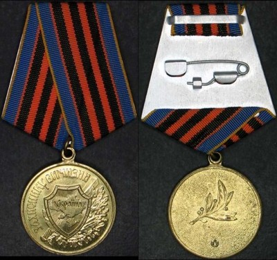 Ukraina, Medal - Obrońcom Ojczyzny