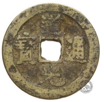 CASH - moneta KESZOWA - CHINY - 43