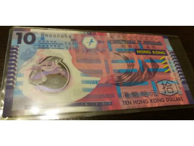 Hong Kong - banknot polimer - 10 dolarów ORYGINAŁ