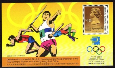 HONGKONG - OLIMPIADA 1992 r.-blok nr 19- czysty **