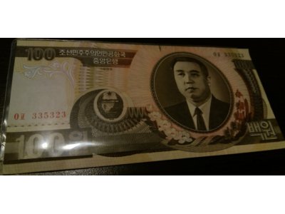 Korea Północna - banknot - 10 won ORYGINAŁ