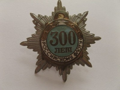 Odznaka 300 lat rosyjskiej floty