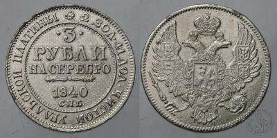 Rosja - 3 Ruble 1840 - 1 - platynowa