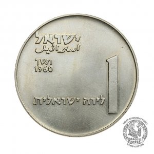 2810. IZRAEL LIRA 1960 STAN 1