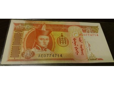 Mongolia - banknot - 5 tugrik ORYGINAŁ