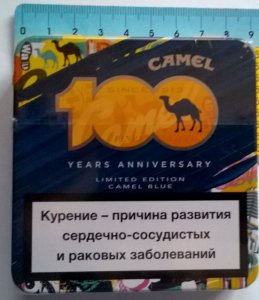 Camel w metalowej papierośnicy na 100 lecie