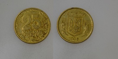 Ukraina 25 Kopiejek 1996 rok od 1zł i BCM