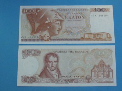 Grecja Banknot 100 Dram P-200b 1978 UNC