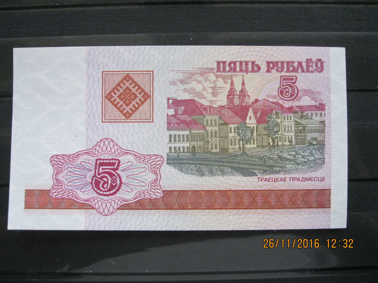 116. Banknot Białoruś 5 rubli  UNC