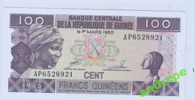 GWINEA 100 Francs  1985 -UNC