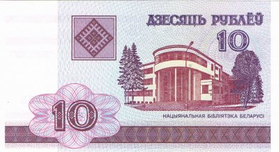 Białoruś 10 rubli 2000, unc