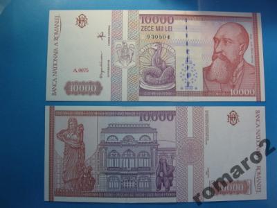 Banknot Rumunia 10000 Lei P-105a 1994 UNC