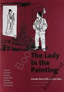 THE LADY IN THE PAINTING: SIMPLIFIED CHARACTERS