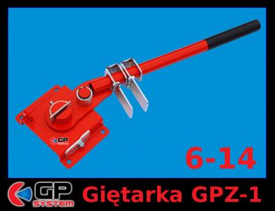 Подшипник gpz 2