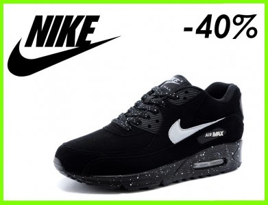 Baskets Nike Sportswear Air Max 90 Essential Pas Cher